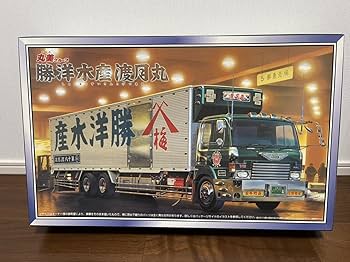 Amazon | アオシマ 勝洋水産 渡月丸 丸美グループ ロング